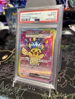 PSA10 】ピカチュウex SAR MEGAドリーム テラスタル - メルカリ