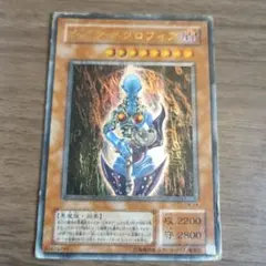 ダーク・ネクロフィア LN-14 やや傷あり レリーフ 遊戯王 人気カード