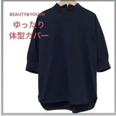 yuki様 リクエスト 2点 まとめ商品