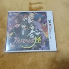 3DS エルミナージュ異聞 アメノミハシラ・怪
