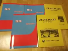 B5判ノートサイズ　2026年版スケジュール帳5冊セット　令和8年版のサムネイル