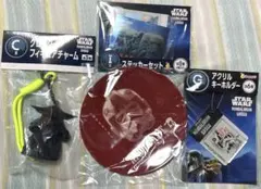 スターウォーズ ハッピーくじ まとめ売り C賞 E賞 G賞 I賞