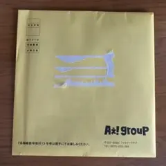 【24時間以内発送】Aぇ！group 会報 vol.7.8 合併号 新品未開封