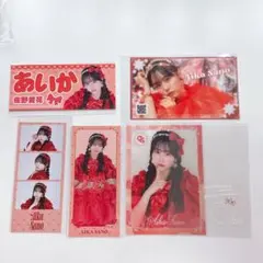 CUTIESTREET 佐野愛花 ラッフルくじ まとめ売り ステッカー