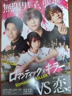 2025年最新】上白石萌歌 ポスターの人気アイテム - メルカリ