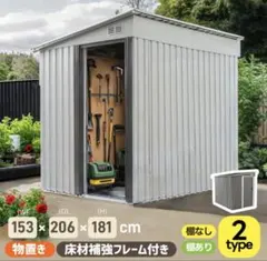 危険物仮保管庫 スチール製 可動式棚板1枚付き 鍵付き 険物保管ロッカー 危険物仮保管庫 スチール製 可動式棚板1枚付き 鍵付き 険物保管