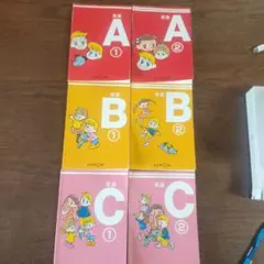 2026年最新】公文 英語 未使用の人気アイテム - メルカリ