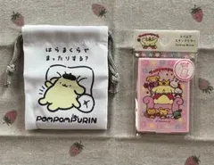 ポムポムプリンスタンドミラー とミニ巾着袋2個セット