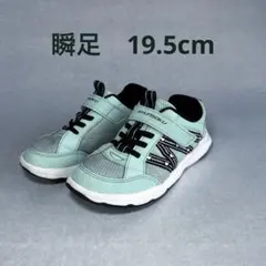 《19.5cm》瞬足 ミントグリーン キッズスニーカー shunsoku