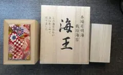 8.空箱蓋付き(木箱)3点セット 大中小　DIY工作　中身無しのサムネイル