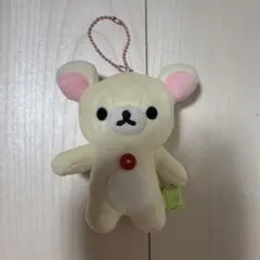 コリラックマ　サンエックス　ぬいぐるみキーホルダー