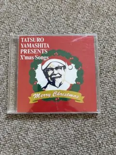 TATSURO YAMASHITA PRESENTS X'mas Songs