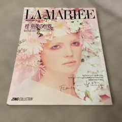 LA MARIEE 桂 田美の世界