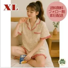 ★新品★即購入歓迎!! 可愛い♪小花柄 パジャマ 赤 ルームウェア XL