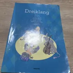 Item thumbnail for item 5a5a78b7-d2b4-465a-acc5-f4363a1ea4cf