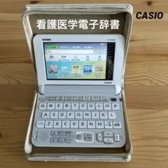 2025年最新】看護医学電子辞書16の人気アイテム - メルカリ