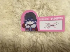 THE RAMPAGE サイン入りアート 山本彰吾 やましょー - メルカリ