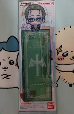 葬送のフリーレン　ブックマークコレクション　ハイター