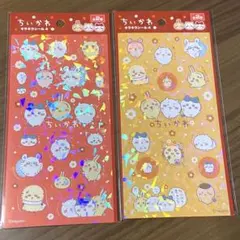 キャンドゥ　ちいかわキラキラシール4