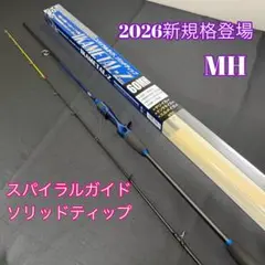 C-22 ヒラメキスネークデッキ 値下げ交渉大歓迎！！ - メルカリ