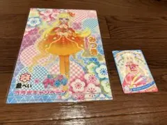 【アイプリ】みつきコラボキャンペーンクリアファイルとカードセット【コラボ】