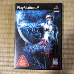 PS2ソフト　影牢Ⅱ