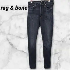 rag & bone スキニーデニム 27サイズ ダークブルー