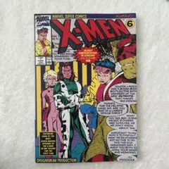 2026年最新】x-men 漫画の人気アイテム - メルカリ