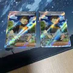 タケシのスカウト SR SV9 バトルパートナーズ 123/100