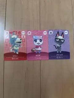 あつまれどうぶつの森 amiiboカード リリィ ジャック みすず値下げしました
