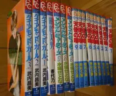 天使の唄 全9巻セット 牧村久美