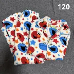 セサミストリート フリースパジャマ 120cm