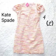 【未使用】kate spade　ケイトスペード　ツイード 半袖ワンピース　ピンク