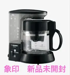 【未使用】ZOJIRUSHI コーヒーメーカー EC-TD40-BA