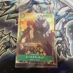 ユースタス・キッド：セブンイレブンタイアップキャンペーン オリジナルカード P…