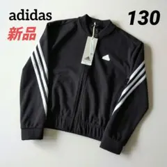 新品 adidasアディダス スリーストライプストラックジャケットキッズ130のサムネイル