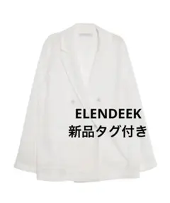 3日間限定【新品・未使用】mukii テーラードジャケット ホワイト 大野