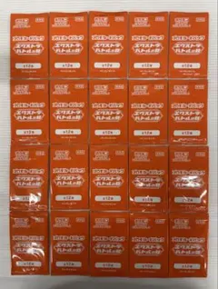 kncard77-3311 エクストラバトルの日　プロモカードパック　2025のサムネイル