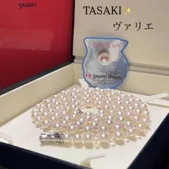 【現行✨ヴァリエ✨田崎真珠】 あこや本真珠 ロングネックレス パール 2連 3連