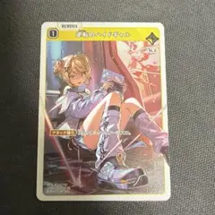 XrossStars クロススターズ2弾 神成きゅぴSR ＋ SRセット ＋PPのサムネイル