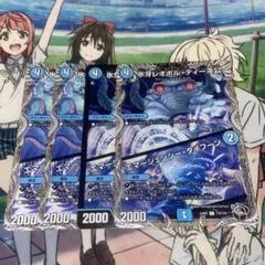 デュエマ　氷牙レオポルディーネ公/エマージェンシータイフーン　黒トレジャー