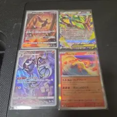 ポケモンカードゲーム ザシアンV かがやくゲッコウガ他 4枚セット