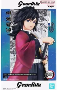 2026年最新】冨岡義勇Grandistaの人気アイテム - メルカリ