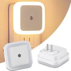 《新品未使用・送料込》4個セット　光センサー付きフットライト ナイトライト