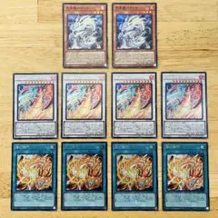 天盃龍パイドラほか/遊戯王カード