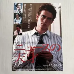 映画女優ヘレン・ハント直筆サイン - メルカリ