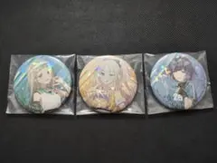 学園アイドルマスター　一番くじ 　広　星南　美鈴　缶バッジ　未開封