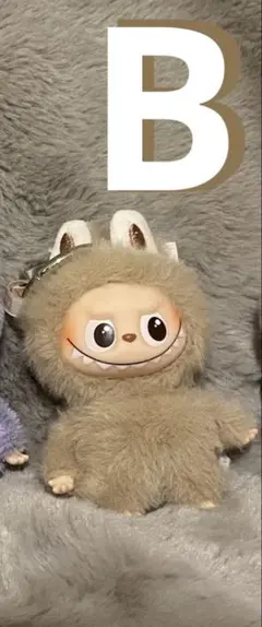 【正規品】ラブブ　イニシャル　B