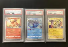 【ワンオーナー品】 3連番　PSA10 ブースター　サンダース　シャワーズ ワンオーナー品】 3連番 PSA10 ブースター サンダース シャワーズ