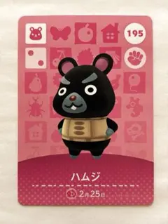 2026年最新】あつまれ どうぶつの森 クリアファイルの人気アイテム